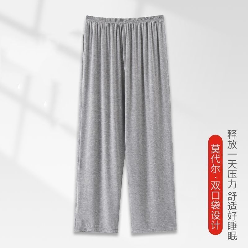 莫代尔冰丝睡裤男士夏季薄款大码简约可外穿家居裤2024