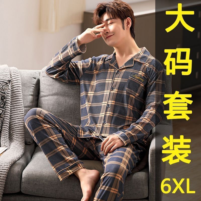 南极人男士睡衣100%纯长袖春秋季加肥加大码开衫男款夏季...