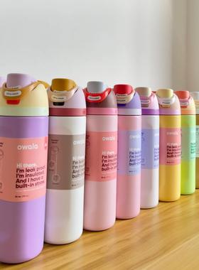 owala freesip 24OZ/32OZ Stainless steel straw thermos mug