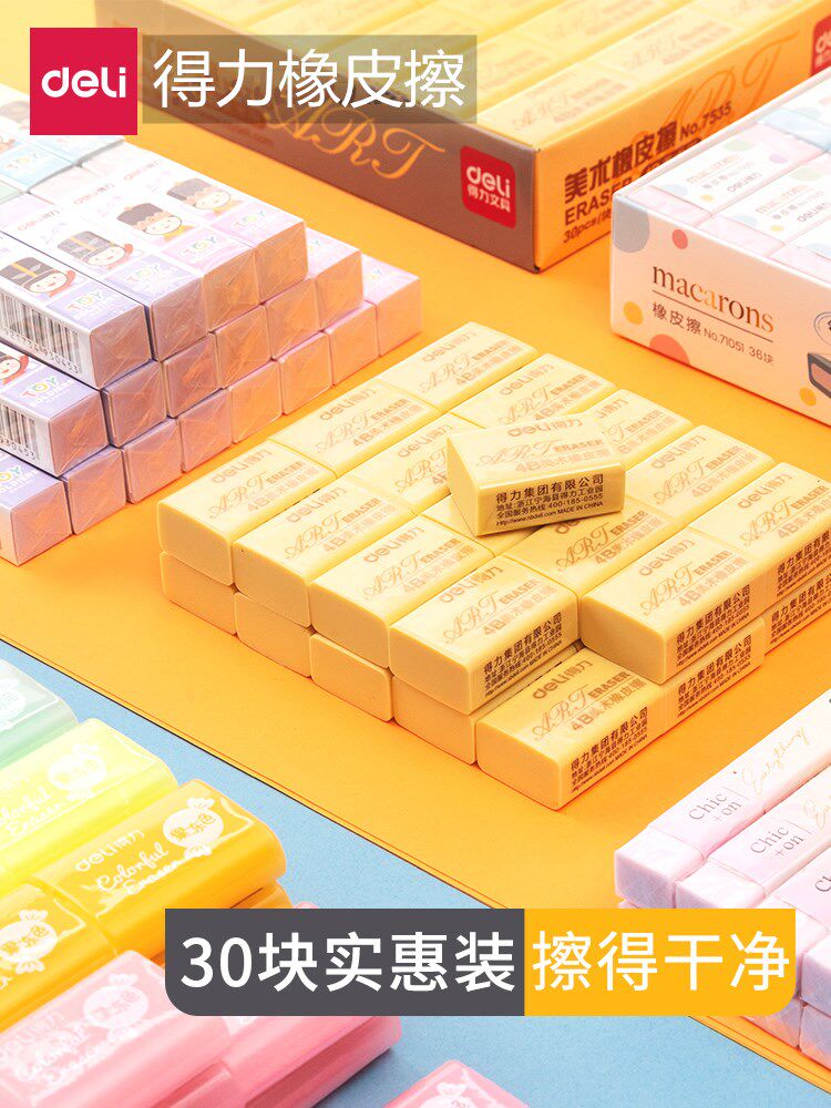 Effective eraser student clean Easy Mark children study Supplies Leather eraser 4b Art Eraser 2b student rubber Elephantiasis Stationery Supplies Middle school student rubberin the Electronic Dictionary/Electronic paper book/Stationery , Everyday school supplies , Eraser  category - from Buy2taobao.com to provide professional Taobao agent buy service