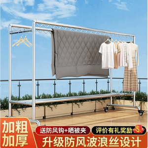 镀锌钢管晾衣架落地家用阳台挂衣凉衣户外室外晒被子香肠腊肉干货