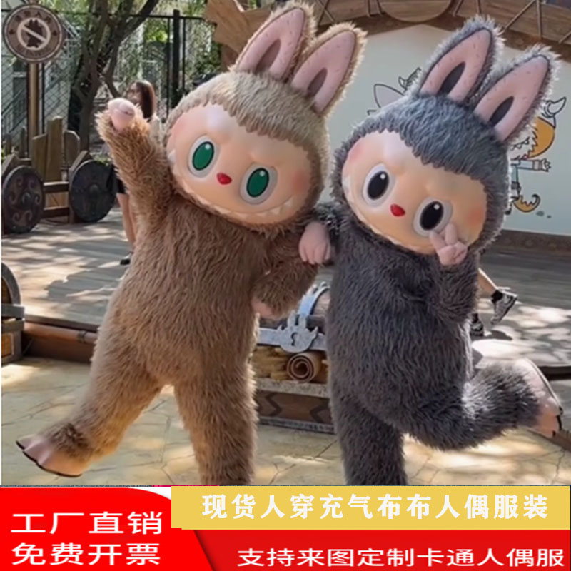 网红拉布布兔子labubu精灵卡通人偶服装行走人穿玩偶服cos服道具