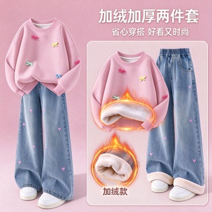 女童春秋套装26新款儿童蝴蝶结卫衣爱心牛仔裤两件套大童洋气童装