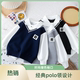 男女童秋假两件卫衣英伦风绅士儿童POLO衫 园服校服 撞色学院风长袖