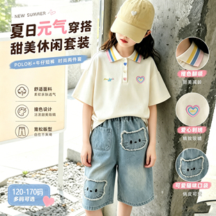 新款儿童韩系彩虹领刺绣短袖套装女童夏季Polo衫牛仔中裤两件套薄