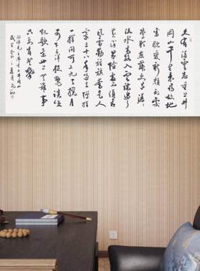 书法字画手写真迹作品名家定制