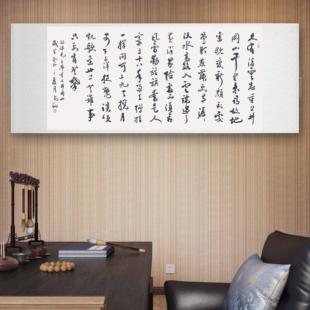 水调歌头重上井冈山书法字画手写真迹名人作品名家定制装饰挂画