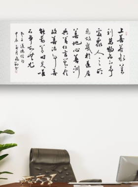 手写书法作品真迹字画名家定制