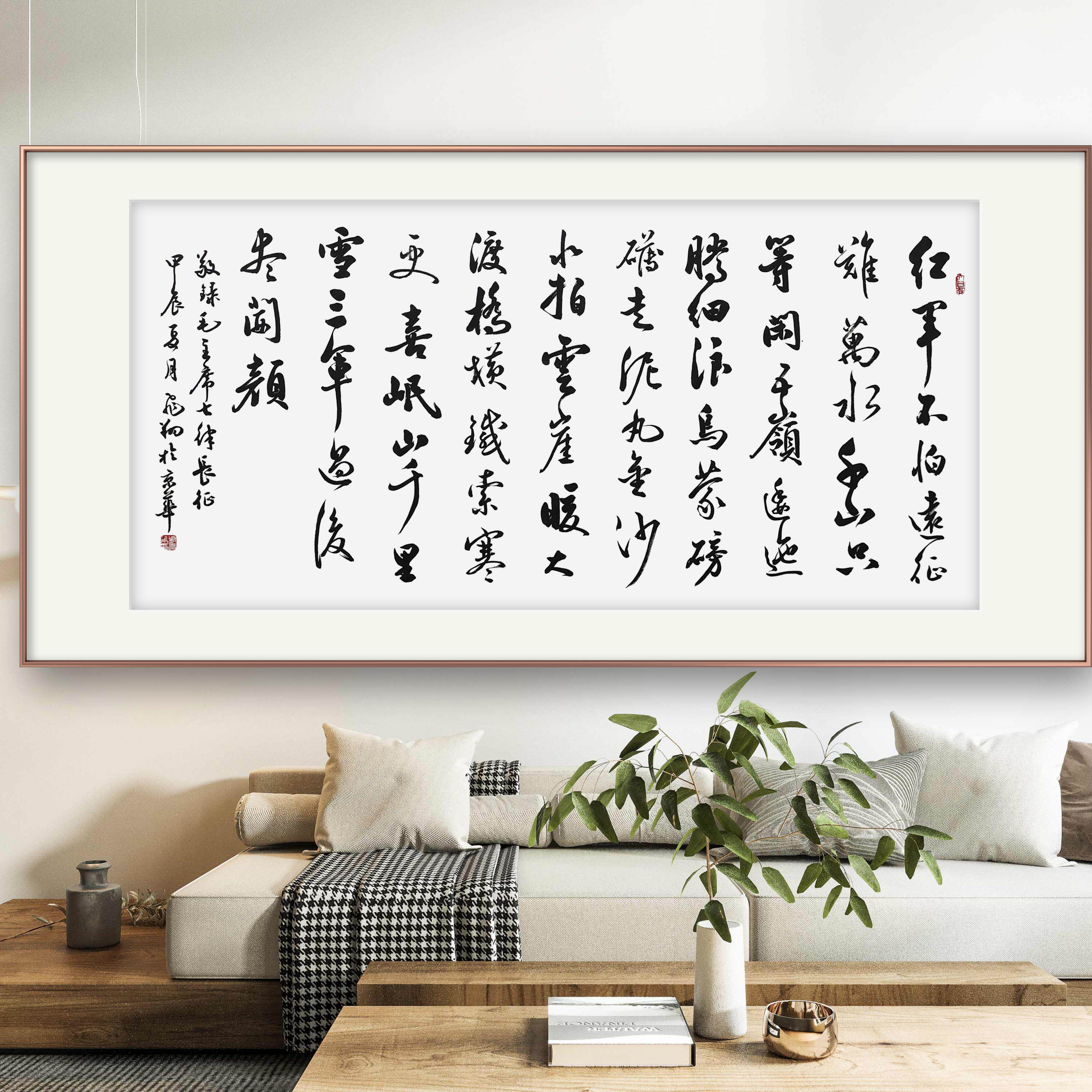 长征楷书书法字画手写真迹名人作品名家定制行书办公室装饰挂画