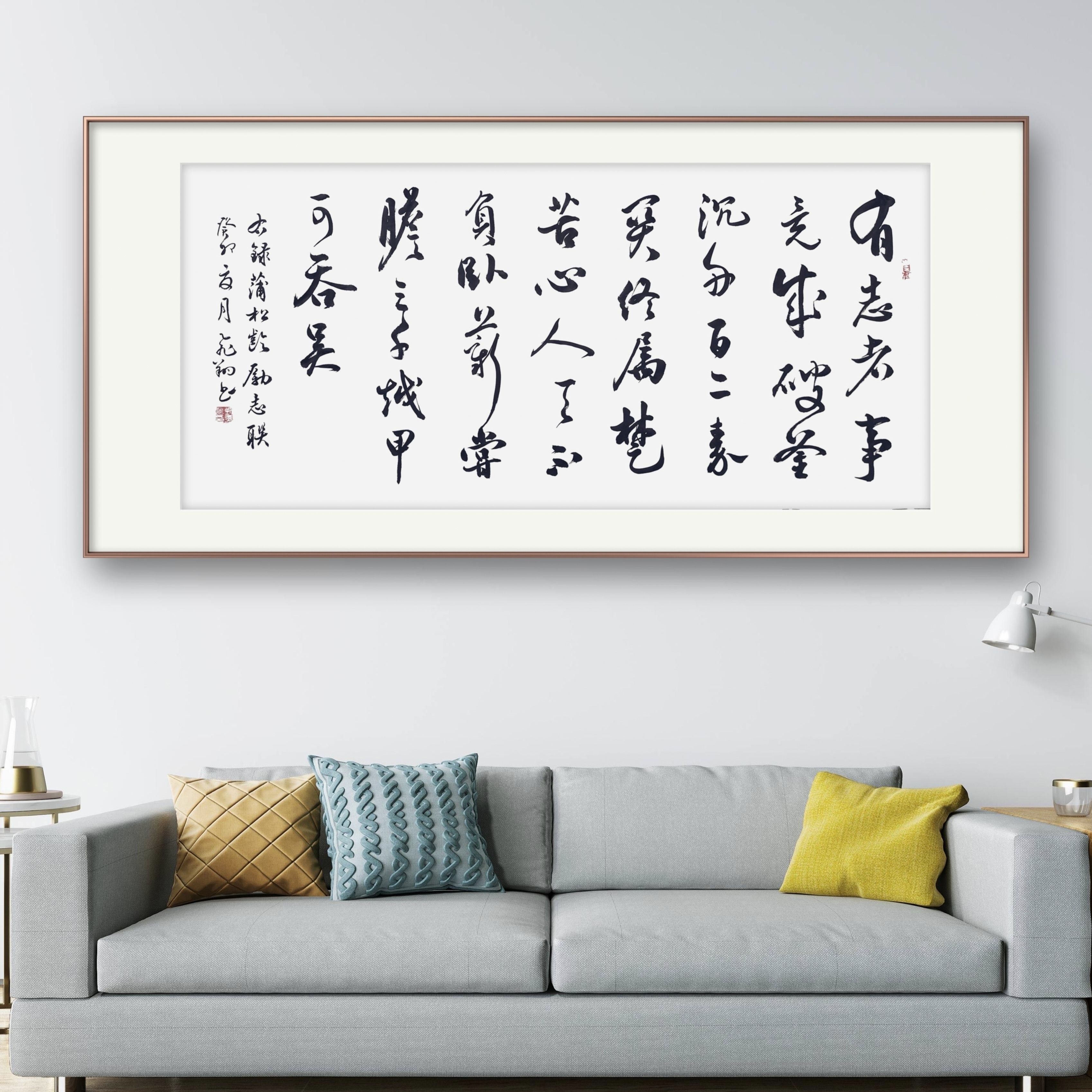 蒲松龄励志名句书法字画手写真迹名人作品名家定制行书装饰挂画