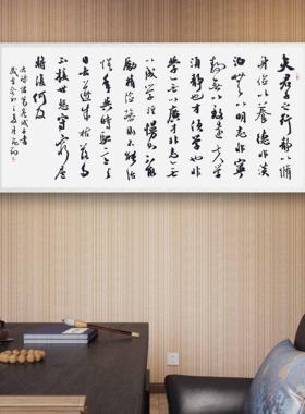 诸葛亮诫子书书法字画手写真迹