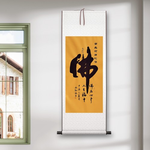 手写书法作品真迹字画名家定制