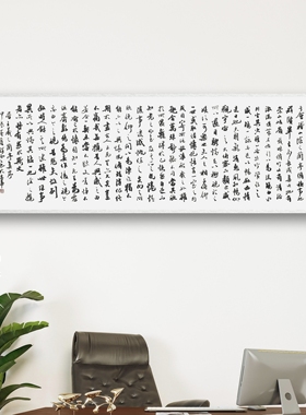 书法字画手写真迹作品名家定制