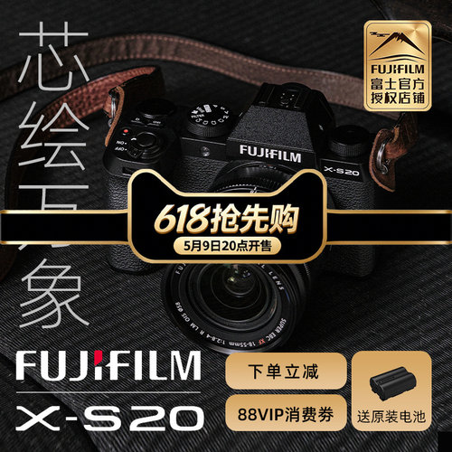 富士轻旗舰机无反微单
