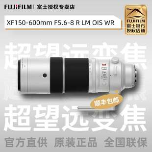 F5.6 600mm WR望远自动对焦变焦镜头 现货 OIS 富士XF150