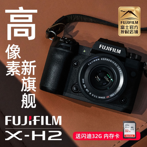 富士旗舰8K+4000万像素微单相机