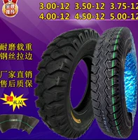 500-12 lốp bên trong và bên ngoài, một bộ xe máy nông nghiệp xe máy, lốp ba bánh, 10 lớp, loại dày 3.00 3,75 4,00 - Lốp xe máy lốp xe máy honda wave rsx