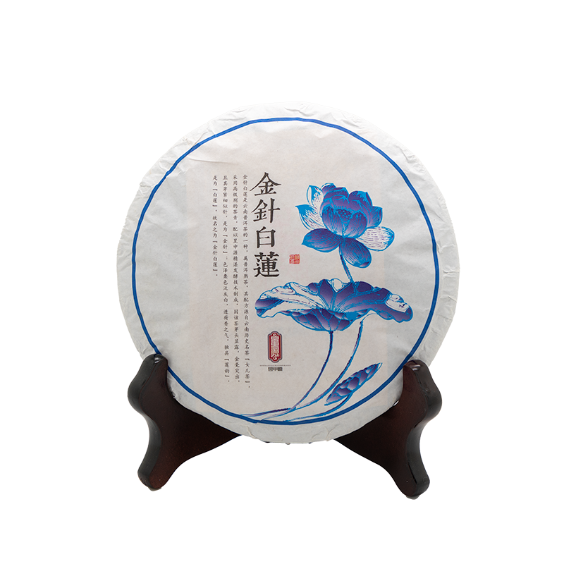 昱申源2014年金针白莲250克普洱茶熟茶有梅子香的熟茶昆明干仓