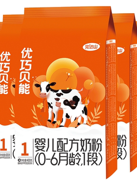 完达山优巧贝能1段婴儿奶粉