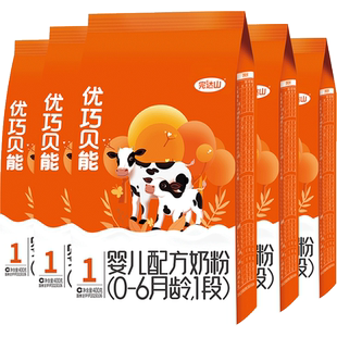 【优惠价】完达山优巧贝能1段婴幼儿配方奶粉400g*5袋 新生儿