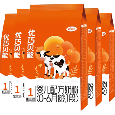 完达山优巧贝能1段婴儿奶粉