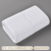 Hotel towels, hotel bath towels, floor towels, pure cotton thickened absorbent towels specially designed for five-star hotels, small square towels for kindergartens thumbnail 5