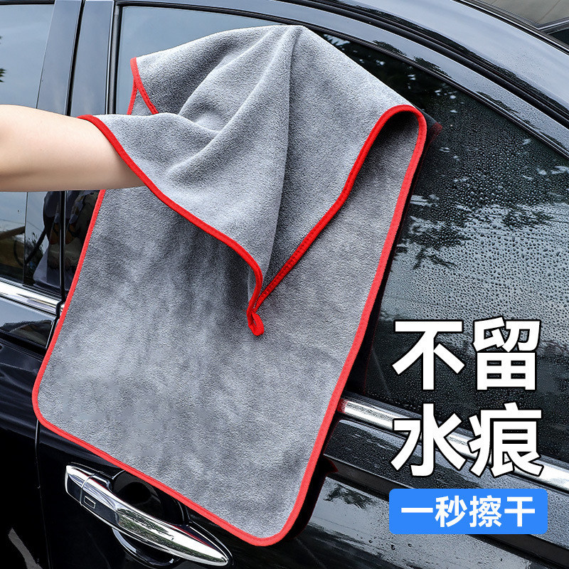 高级洗车毛巾擦车布专用吸水汽车用品车载内饰车内纤维抹布不掉毛