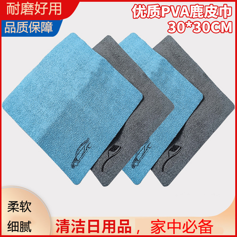 吸水PVA毛巾 合成鹿皮巾 加厚洗车擦车毛巾 鸡皮布麂皮