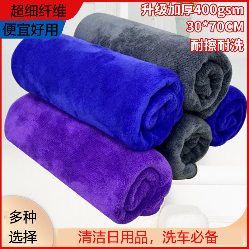 吸水干发小方巾磨毛洗车毛巾加厚超细纤维擦车巾抹布汽车清洁用品