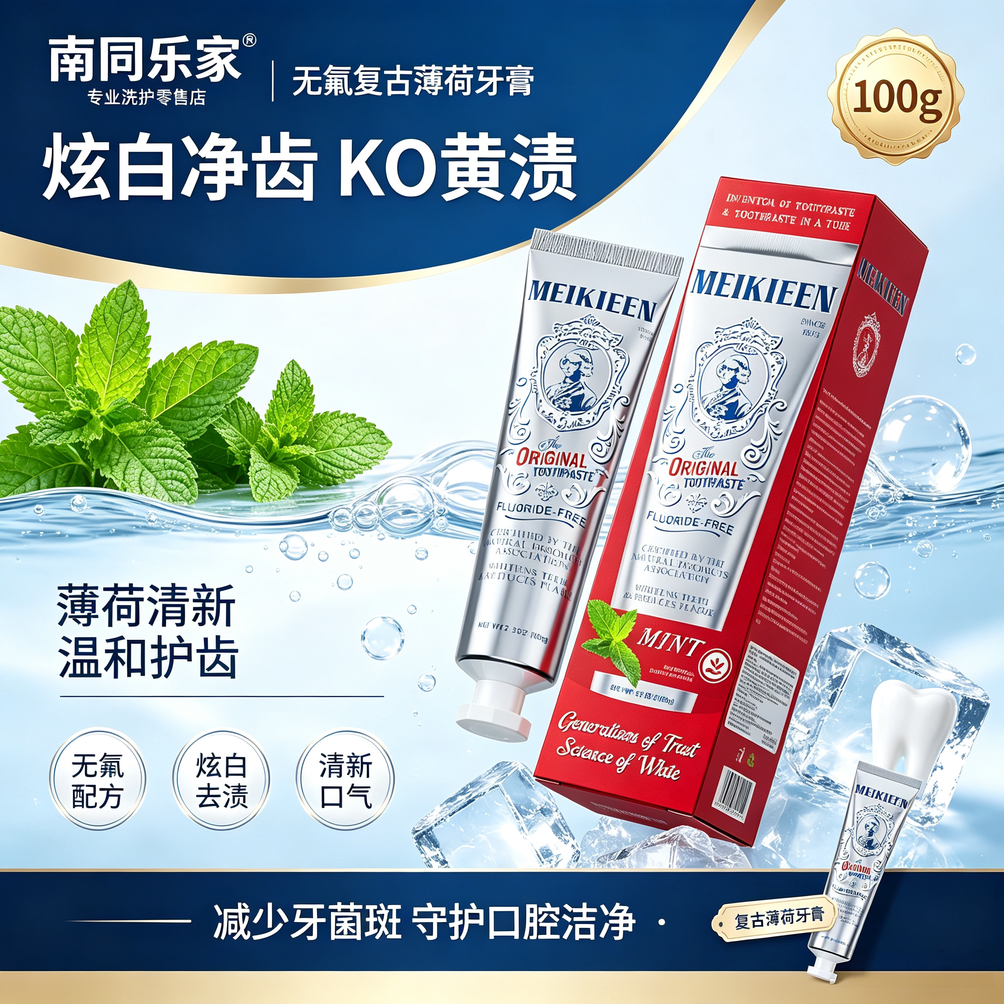 不用去洗牙【刷白了】快速美白美白珍珠粉亮白去渍去黄烟渍牙膏