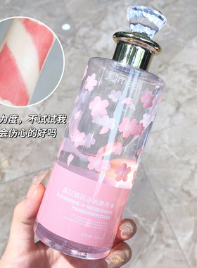 JOmeel深层清洁卸妆水300ml温和不刺激眼唇脸三合一清爽不油腻型