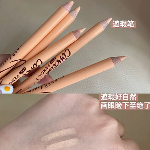 MENOW美诺木制遮瑕笔 多用卧蚕笔女勾勒眼帘下至哑光防水不晕染