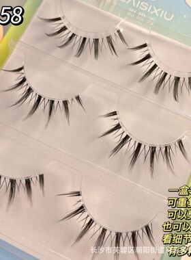 W-58假睫毛自然仿真小恶魔浓密交叉一片式自嫁接仙子毛新手卷翘好