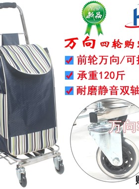 不锈钢耐磨静音双轴承轮万向折叠