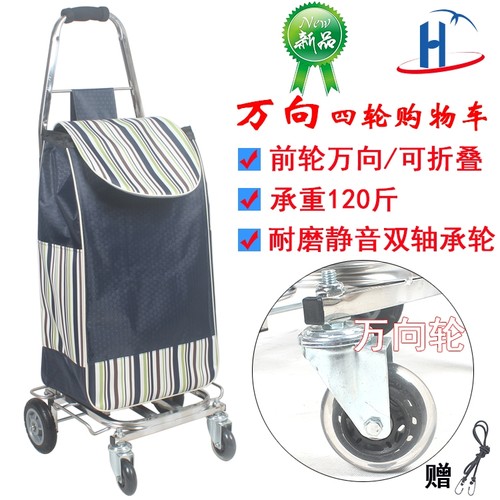 不锈钢耐磨静音双轴承轮万向折叠