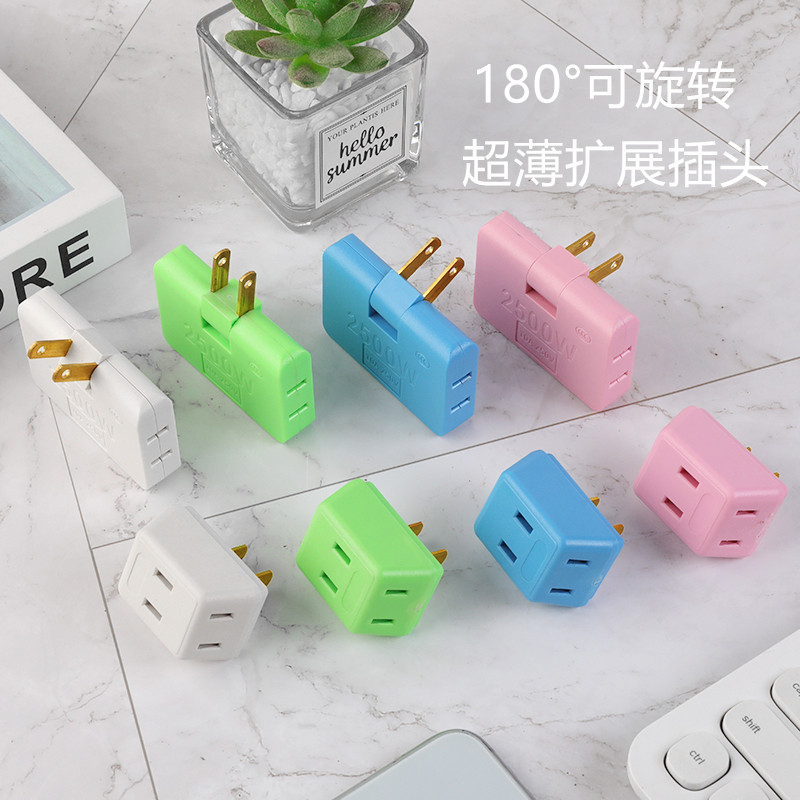 两孔超薄转向扩展插座