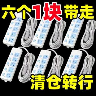 公纯铜插座大功率带线插排插线板排插宿舍家用独立开关插线板多孔