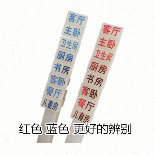 地暖安装管道走向分水器各路标识