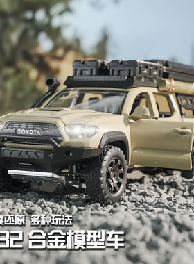 旅行皮卡车玩具越野车塔库玛汽车模型仿真合金车模儿童玩具车男孩