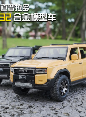 霸道普拉多合金车模型汽车仿真越野车可开车门收藏摆件男孩玩具车