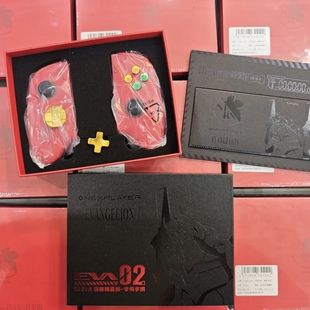 壹号本游侠X1原装手柄配件EVA明日香限定版onexplayer x1mini通用