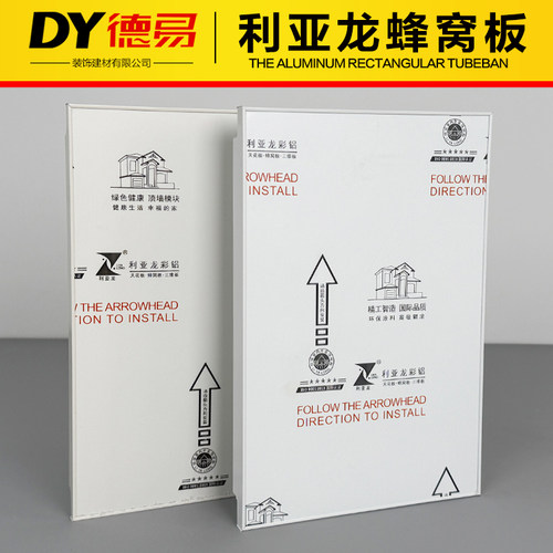 利亚龙蜂窝瓷白米白纤柔白