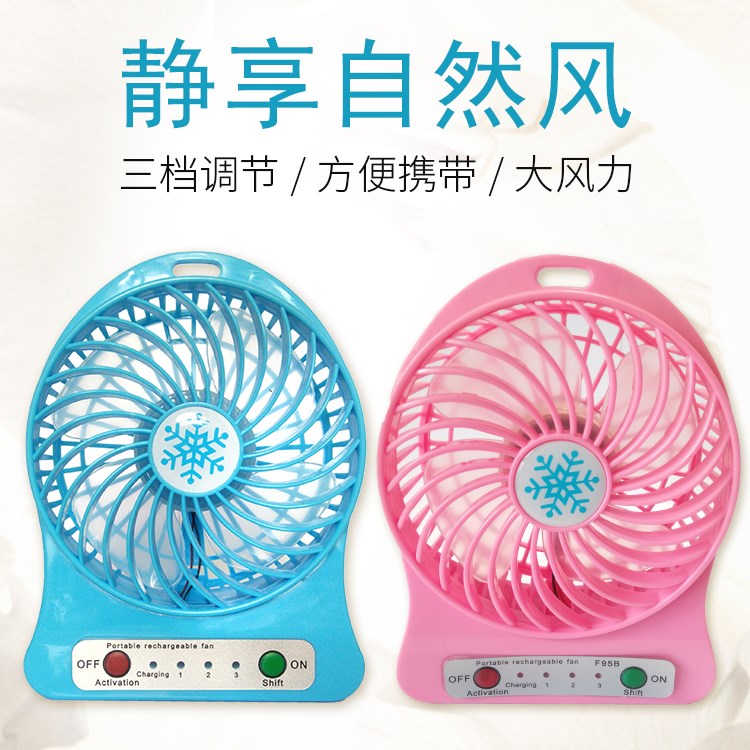 內置鋰電池USB迷你小電風扇可充電便攜桌面自然風n9手持臺扇