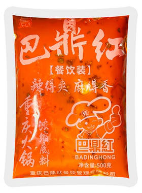 商用重庆火锅底料巴鼎红25斤