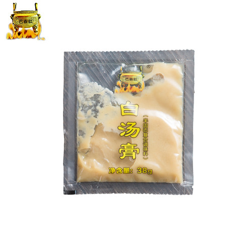 重庆巴鼎红火锅高汤大骨白汤膏鸳鸯火锅清汤三鲜底料实体店商用