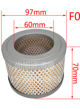 热销真空泵空气滤芯C1112空气滤清器F004空滤70*100*60 532000002
