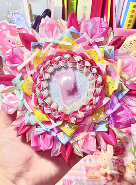 Smile粉色公主ins吧唧托白菜价diy手工便宜原创痛包痛板小马宝莉