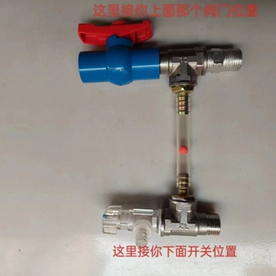 货车半挂车淋水器液位显示看水位多少免开孔安装方便货车淋水位管