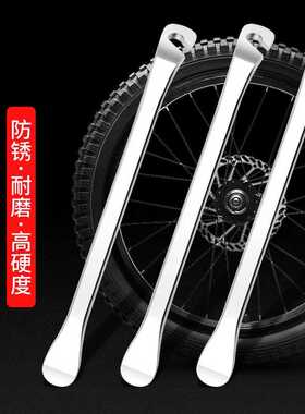 金属自行车轮胎撬胎棒外胎扒胎棒撬胎棍山地车轮胎拆卸小撬棒工具