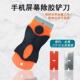 汽车贴膜工具玻璃铲刀清洁刀手机维修塑料刮刀屏幕除胶家用保洁刀